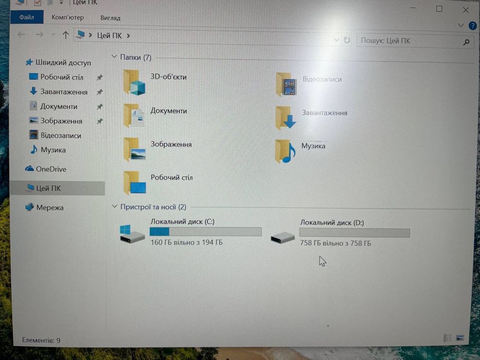 HP Pavilion Lepton 16/1tb i7 Model:14dv0008ns