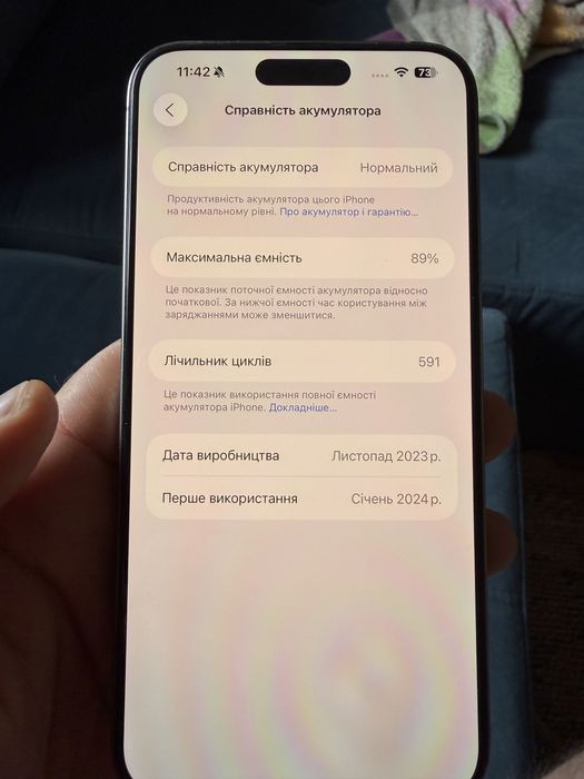 Iphone 15 Pro Max 256