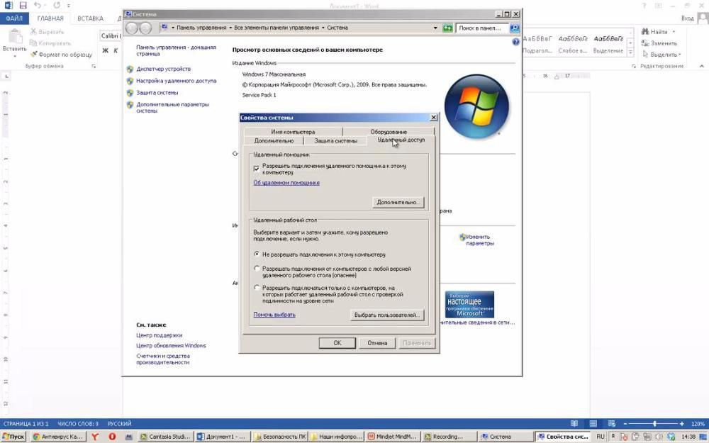 Все виды компьютерной помощи. Установка Windows XP/7/8
