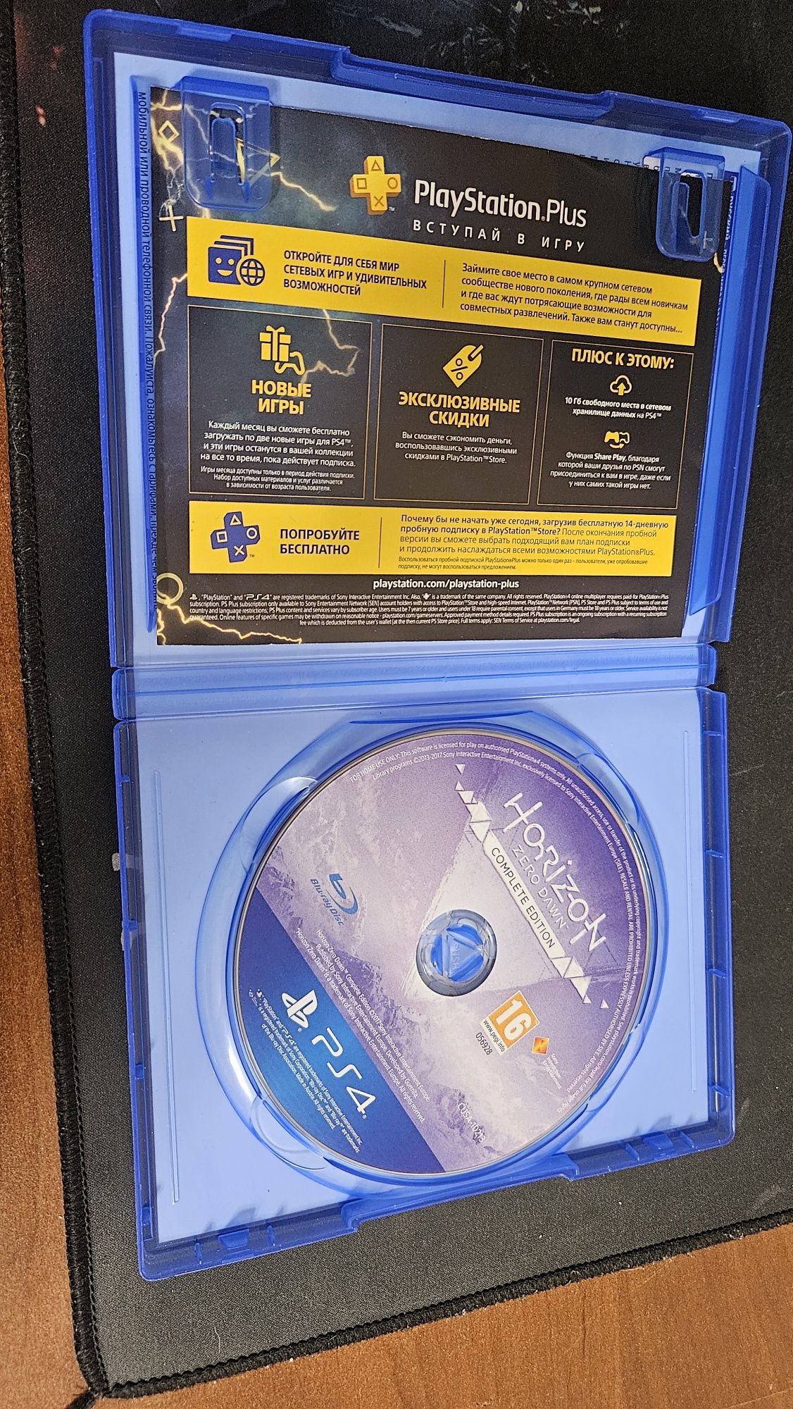 Ігровий диск на PS4 "Horizon zero dawn"