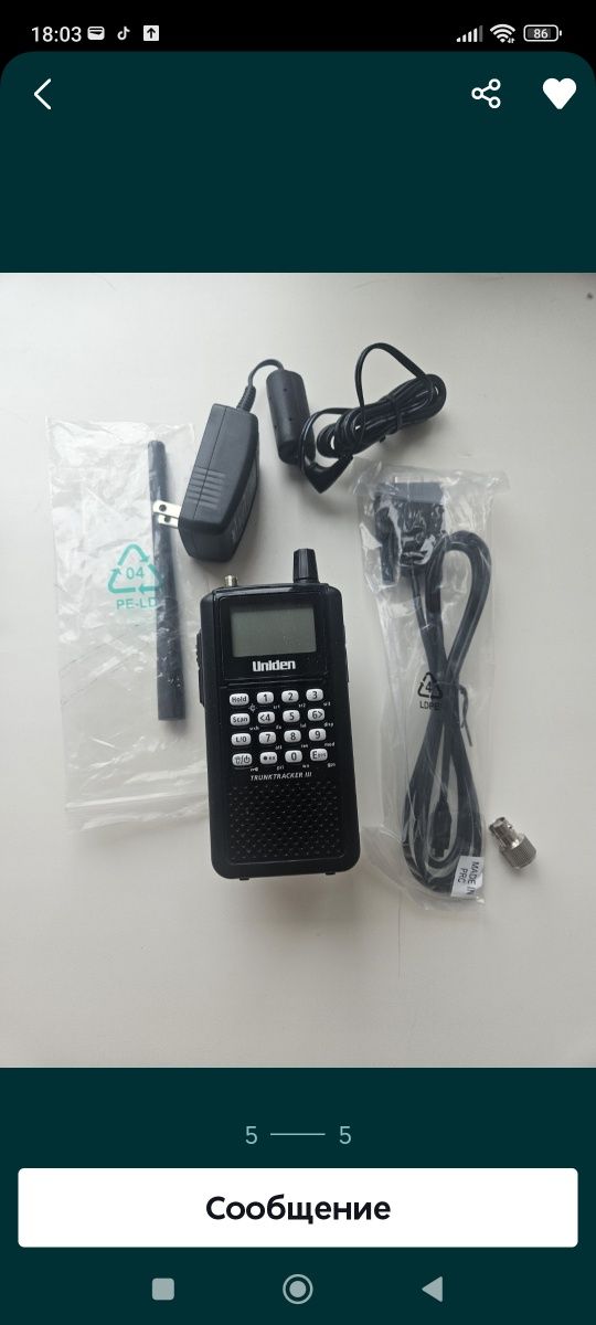 Радиосканер Uniden BC346