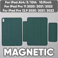 Чехол Magnetic Case 3 в 1 для новых Apple iPad Pro Air 10th