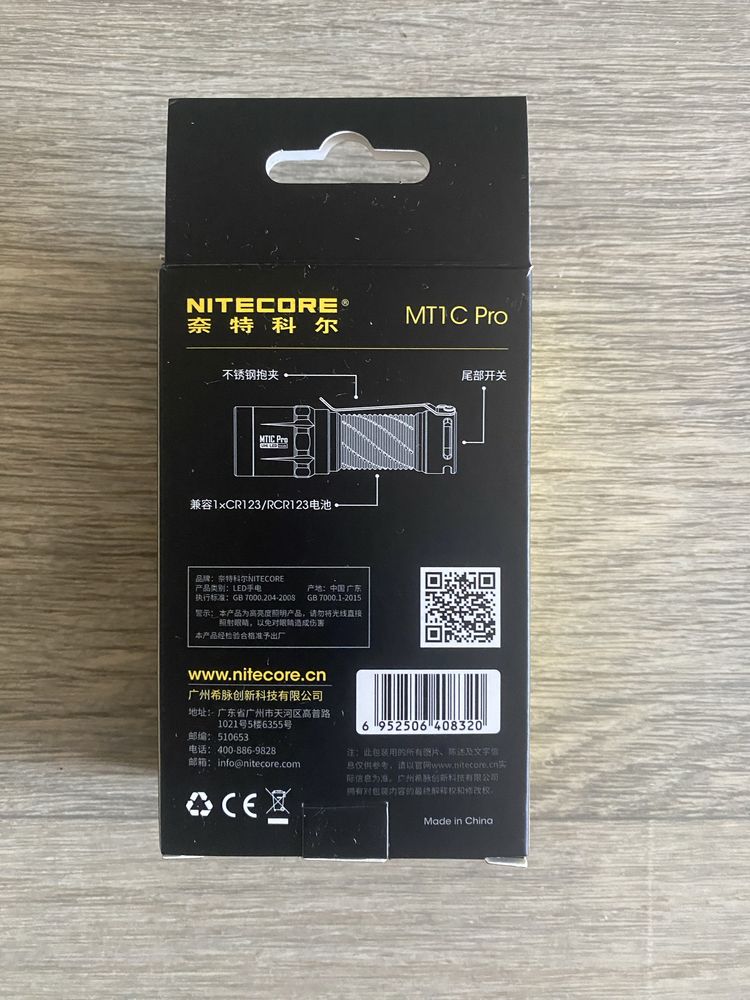 Кишеньковий ліхтар EDC Nitecore MT1C Pro з акумулятором