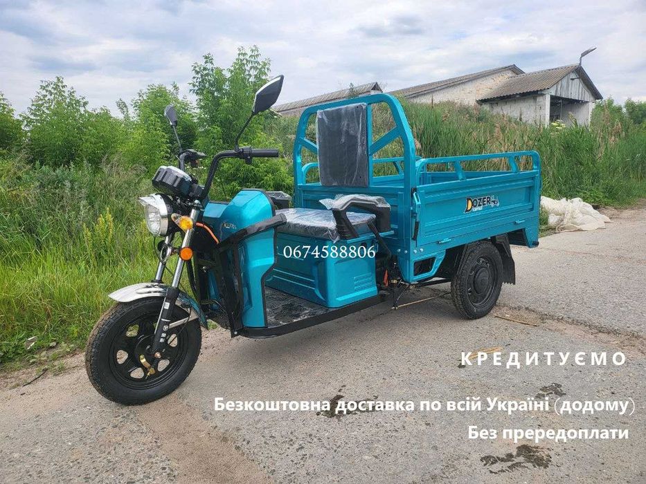 Електро трицикл вантажний Dozer Model-1, 800W Запас ходу 50км до 400кг