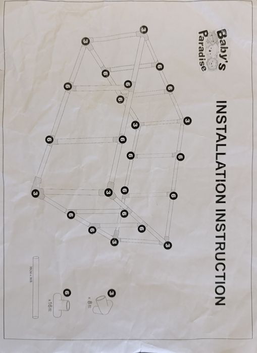 Сухий басейн для дітей