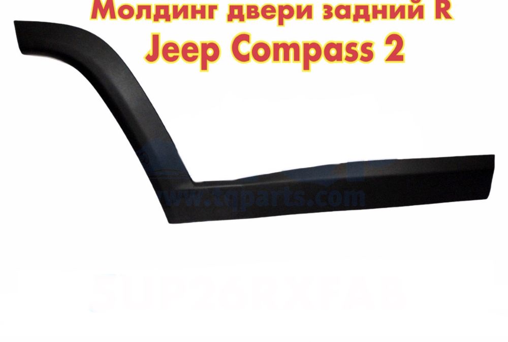 Расширитель арки крыла левый оригинал Jeep Compass 2 5up11rxfab