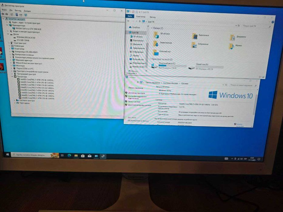 Ігровий ПК i7 + GTX 1060 6Gb + 12GB DDR4 + 120Gb SSD + 1Tb HDD