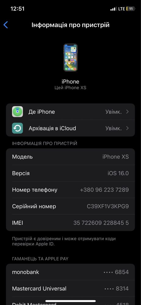 Айфон XS 512 Gb