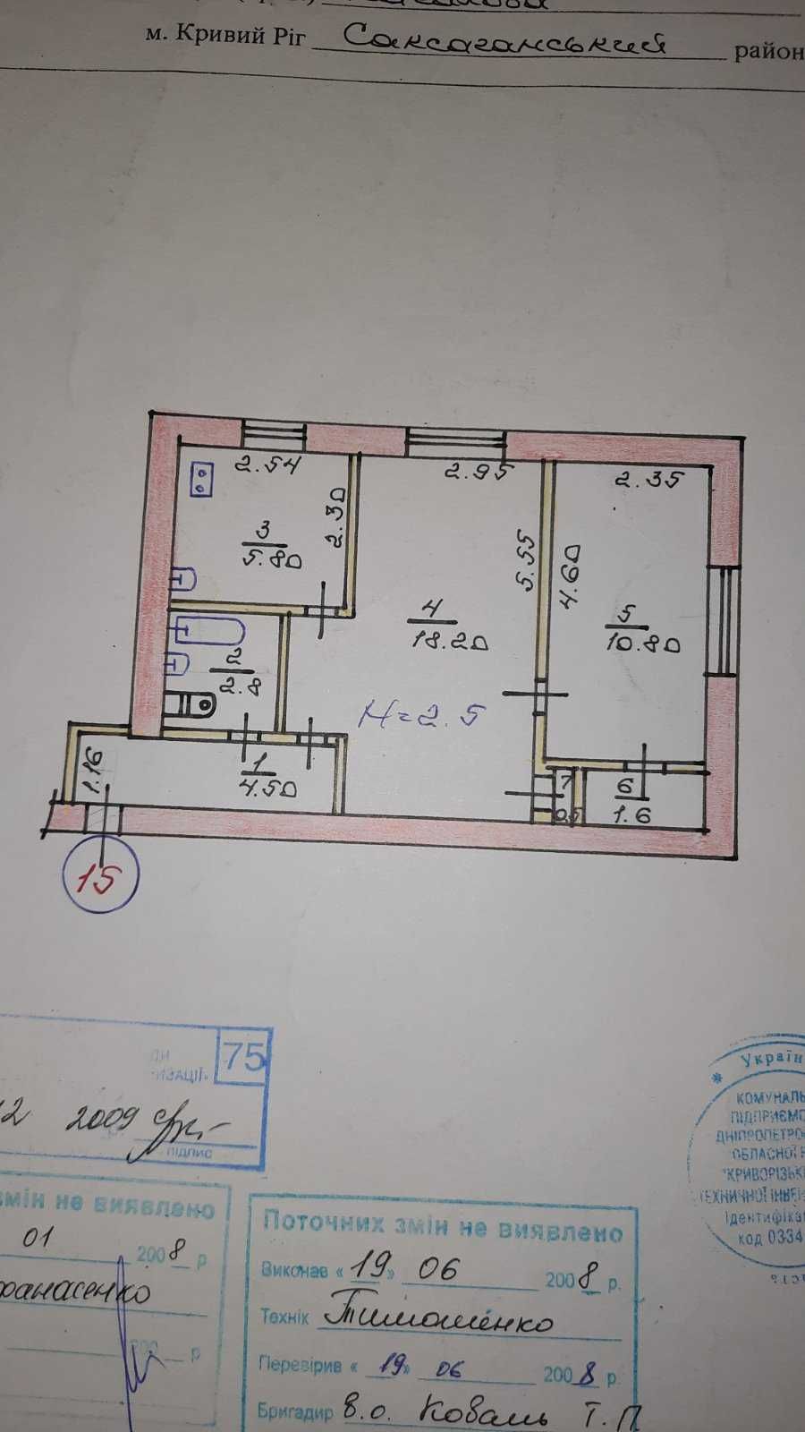 Продам магазин + торговый павильон на Бирюзе