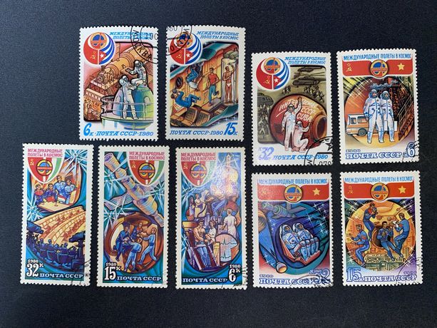 Поштові марки 1980-1976 року