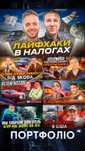 Прев'ю, Превью, Обкладинки для Ютуб / Шапки і Аватарки