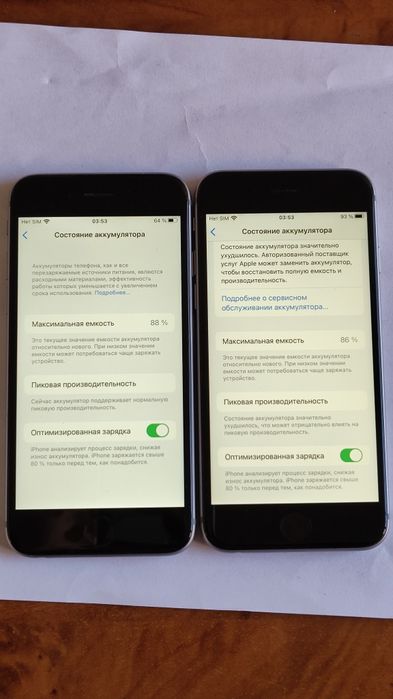 IPhone 6s 32 Gb ,в хорошем состоянии.