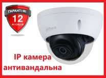 Вулична IP камера відеоспостереження Dahua 2МП Камера видеонаблюдения