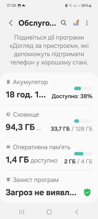 продам самсунг а52 б/у недорого