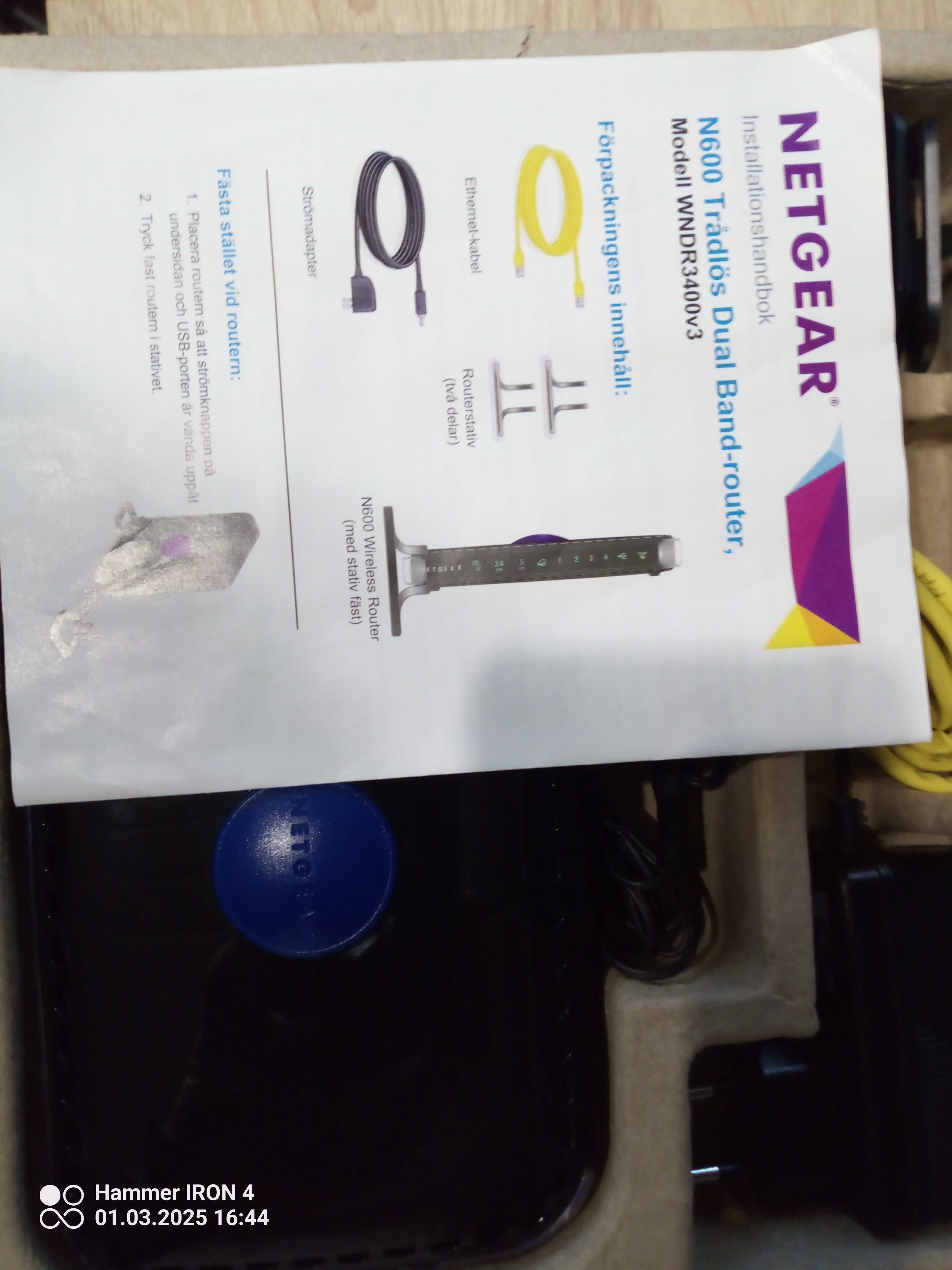 Router przewodowy NETGEAR N600