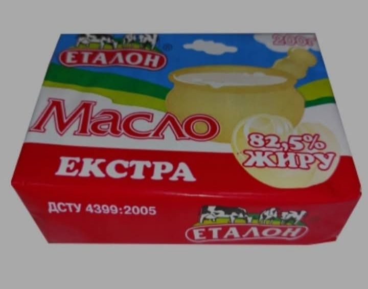 Солодко вершкове масло від виробника