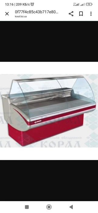 Холодильна вітрина Cryspi Gamma 1500