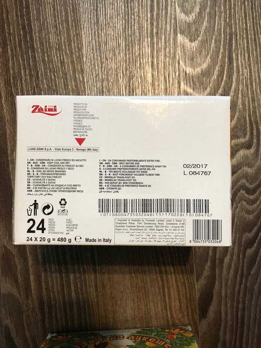 Ландрин Киндер Kinder Репка Заини Промо Коробка