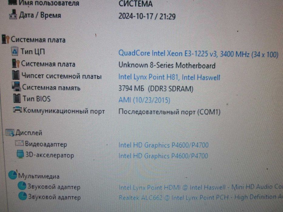 Швидкий комплект s1150 материнська плата J&W H81_i5 4590 xeon_4Gb RAM