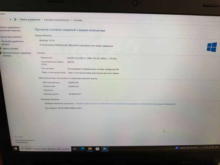Продам Lenovo E570