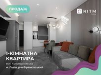 Продаж сучасної та якісної квартири з гарантією ЖК Парус Сіті