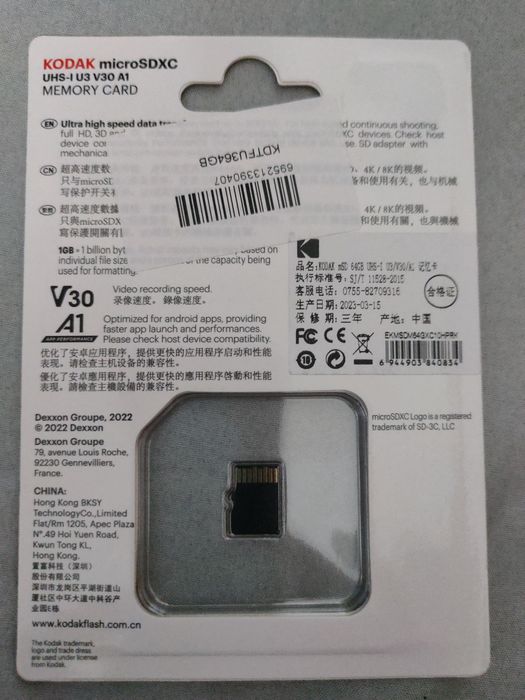 Micro SDXC 64 GB