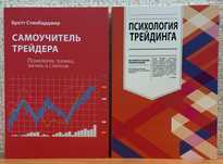 Трейдинг. Маркетинг. Менеджмент. Технический анализ