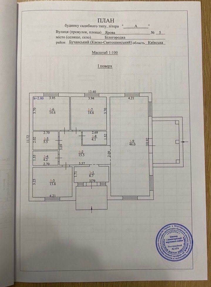 Без комісії‼️/Будинок/120м2/3кім./5сот./Білогородка/з ремонтом