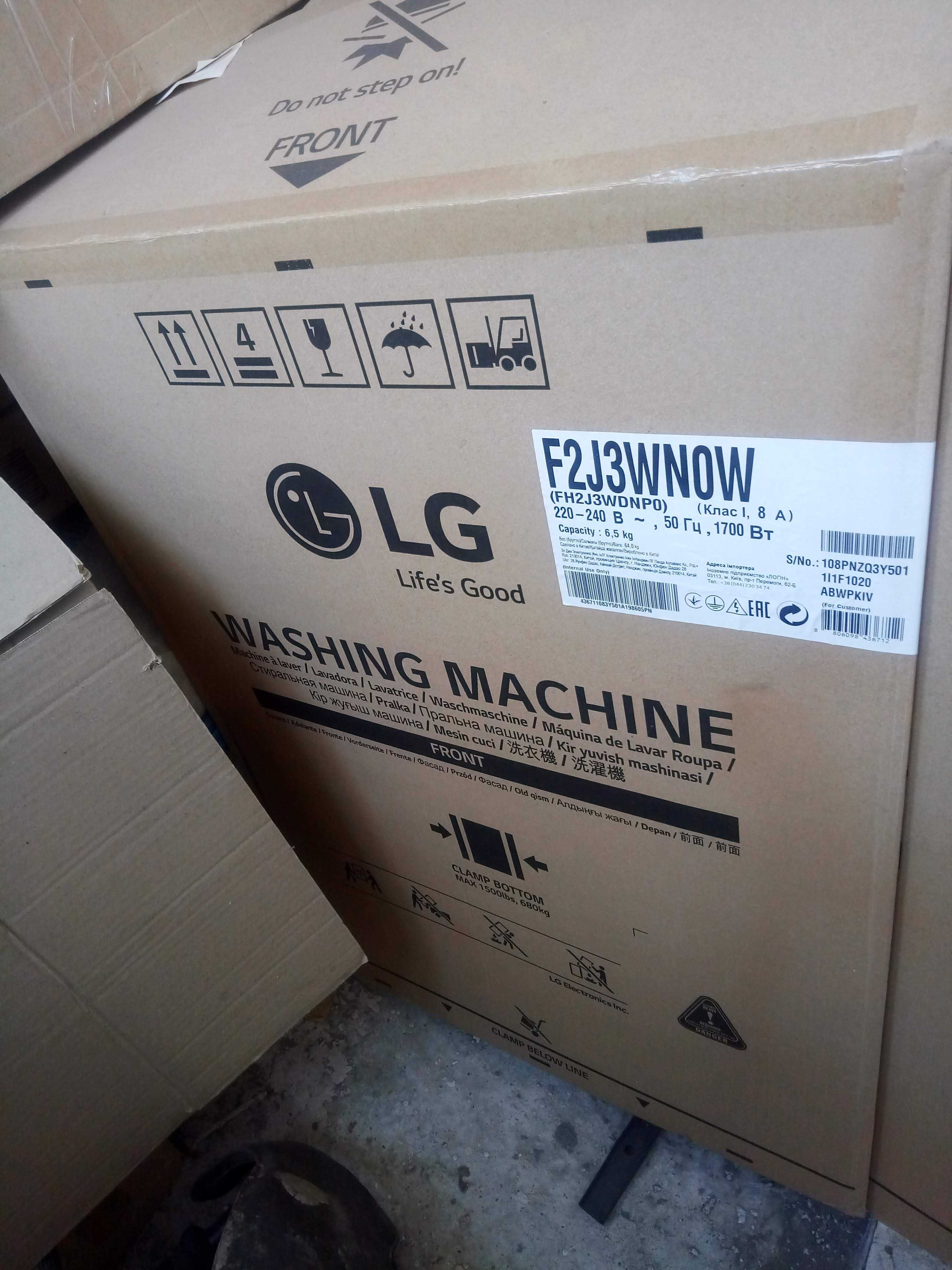 Продам картонну коробку для пральної машини LG F2J3WNOW