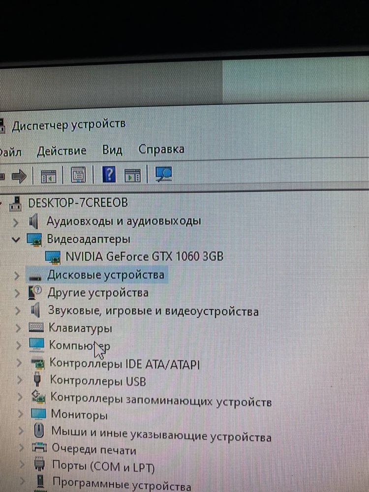 Ігровий компютер ціна договірна