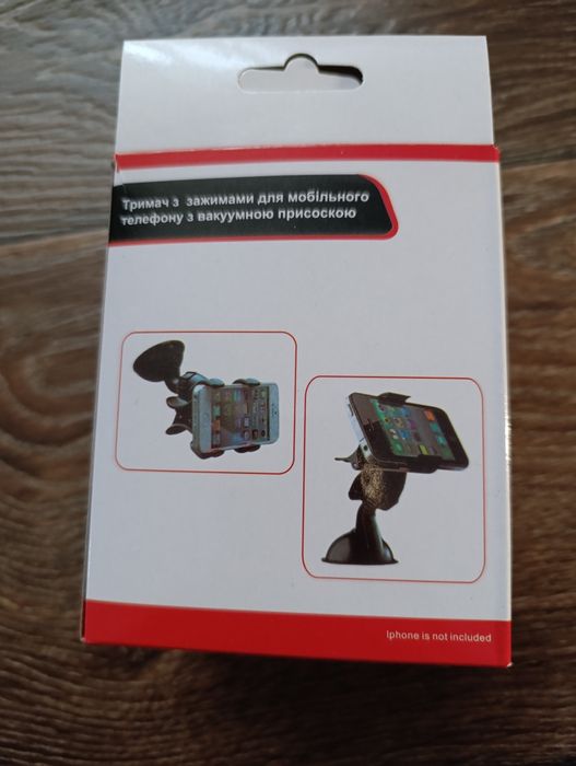 Тримач для мобільного телефону