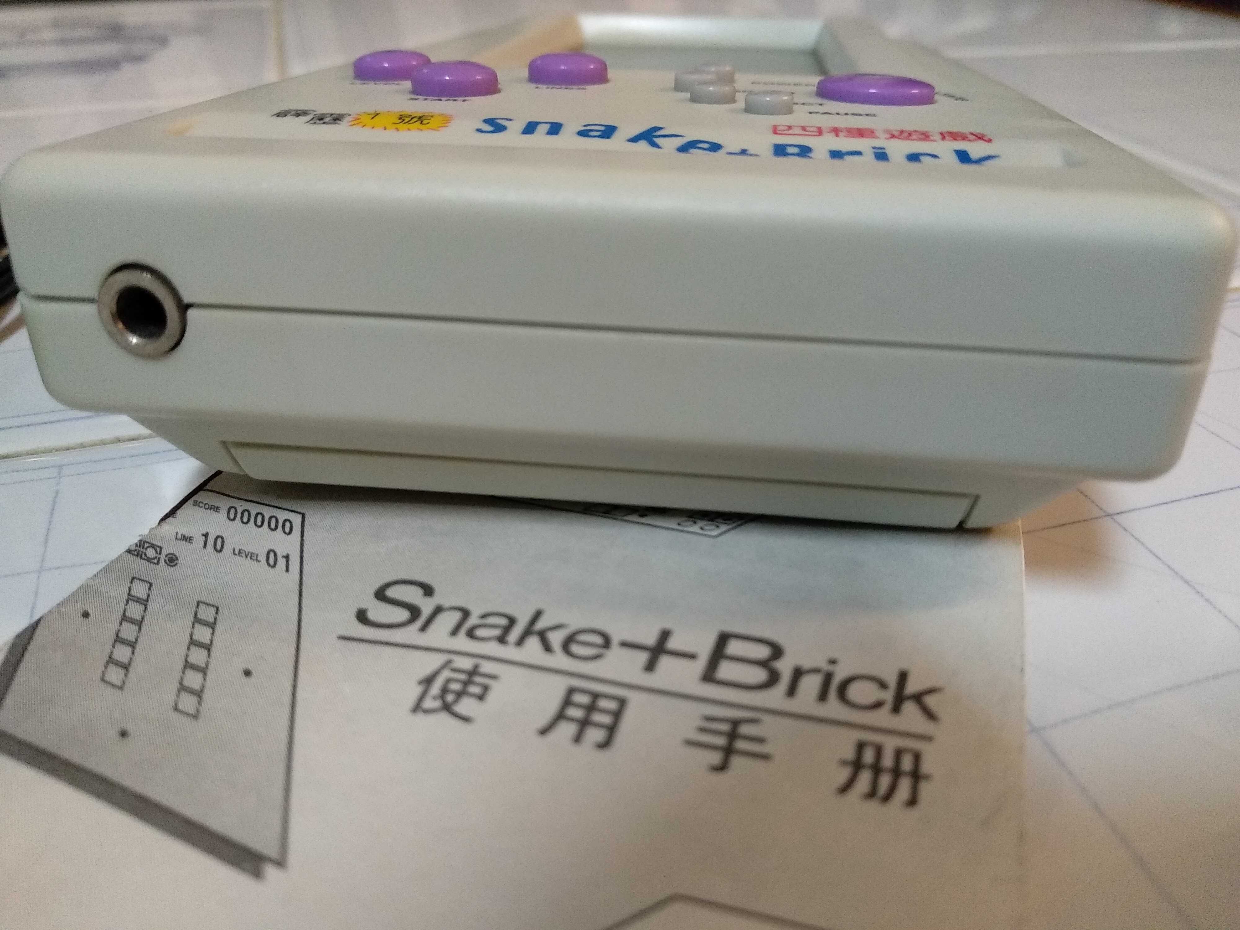 LCD Snake + Brick (Jogo - Handheld Electronic Game - Vintage - 1990s)