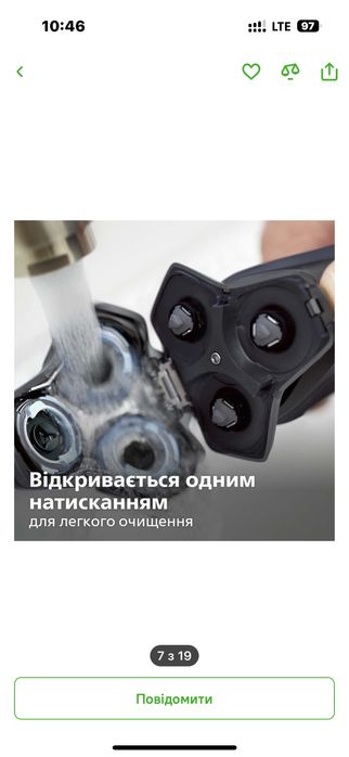 Бритва Philips S5587/30