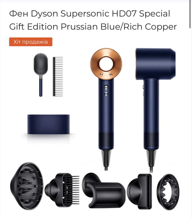 ОРИГИНАЛ!!! Срочно !!Фен Дайсон dyson