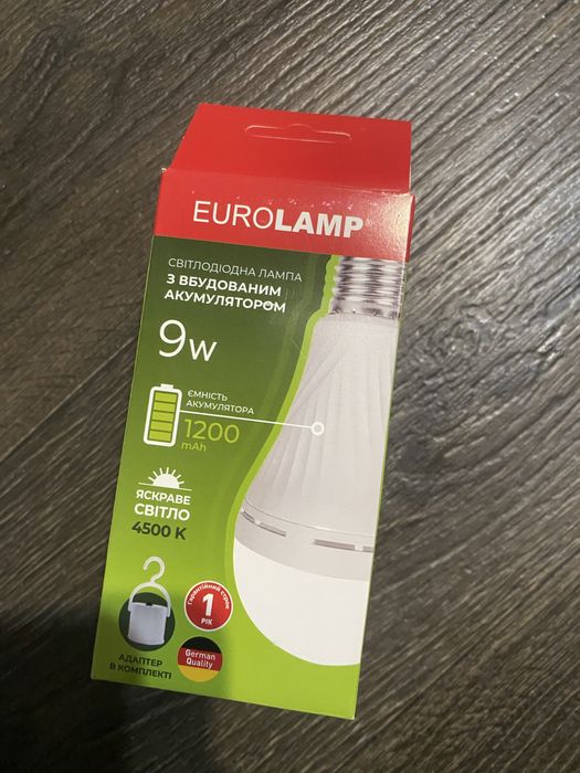 Світлодіодна лампа Eurolamp 9W з вбудованим акумулятором