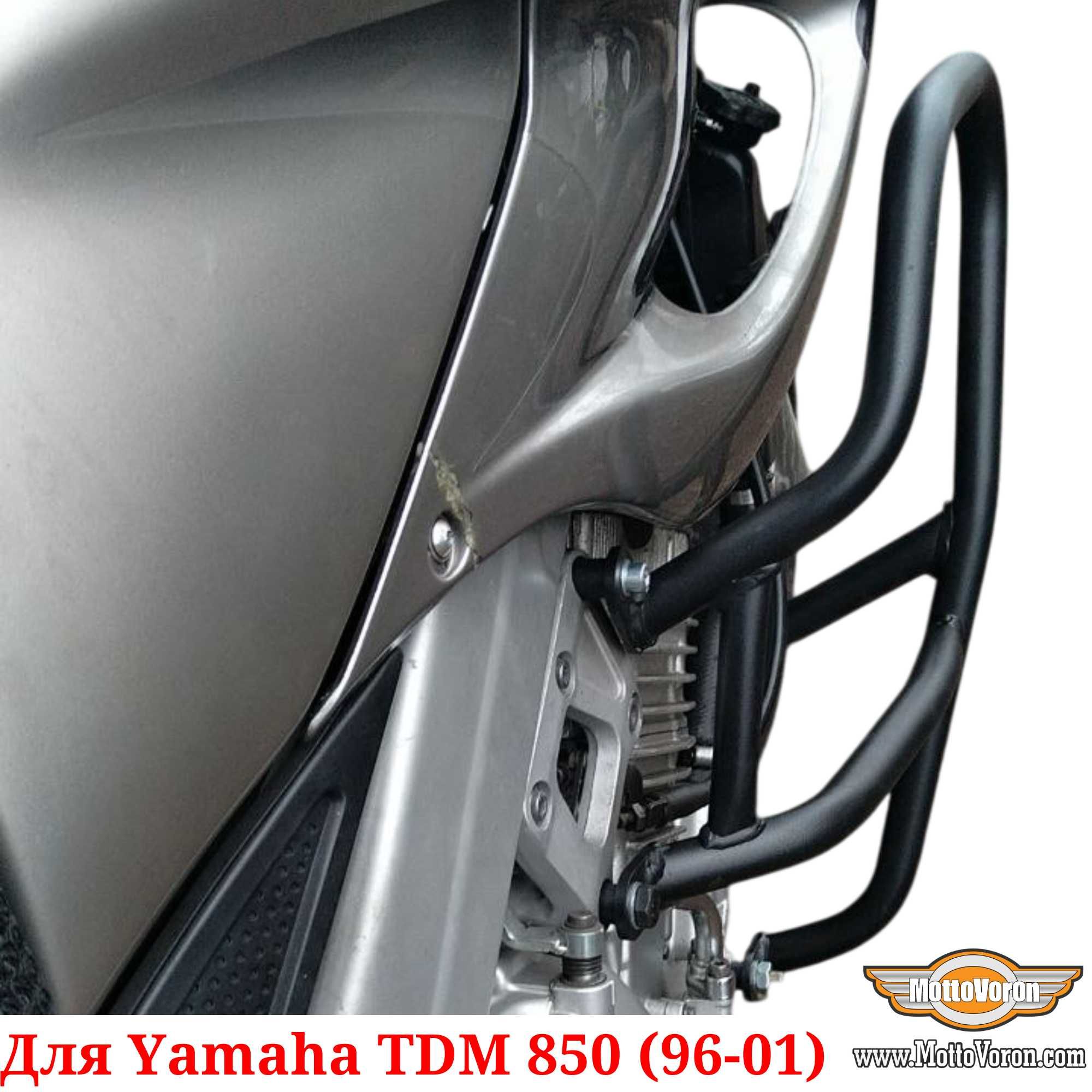 Yamaha TDM 850 Защитные дуги TDM850 клетка защита обвес (1996-2001)