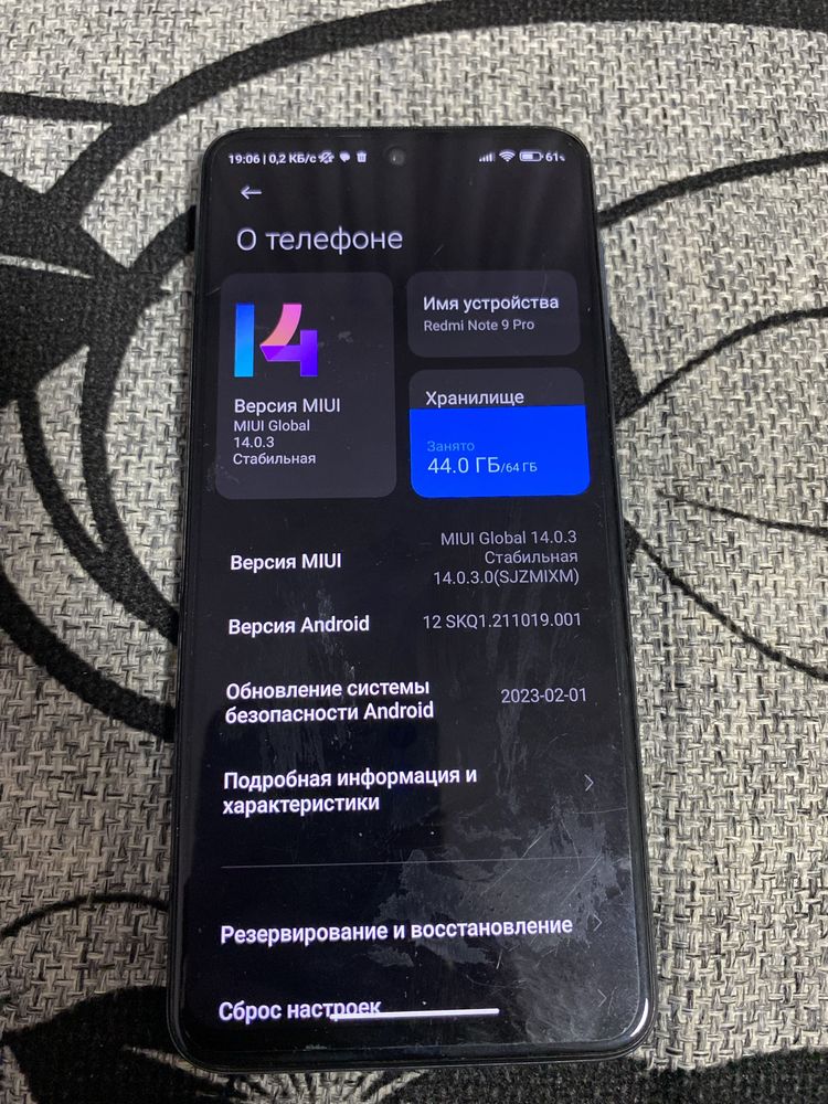 Xiaomi Redmi Note 9 Pro Сяоми Редми Нот 9 Про