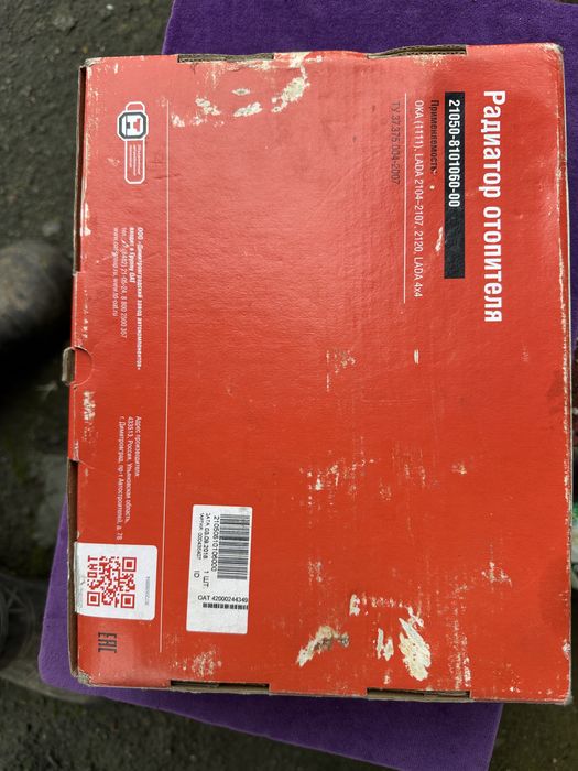 Радіатор обігрівача  ваз 2105