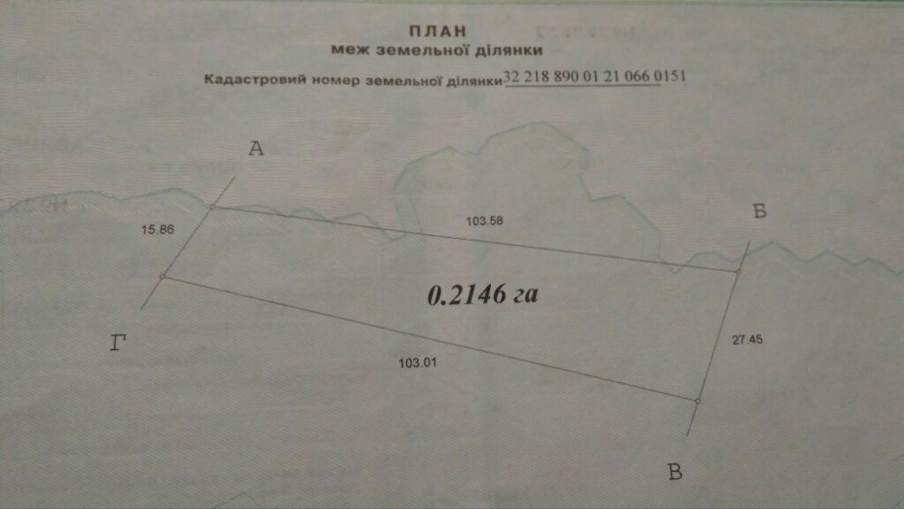 Продам участок под застрой 21 сотка с. Ясногородка Вышгородский р-н