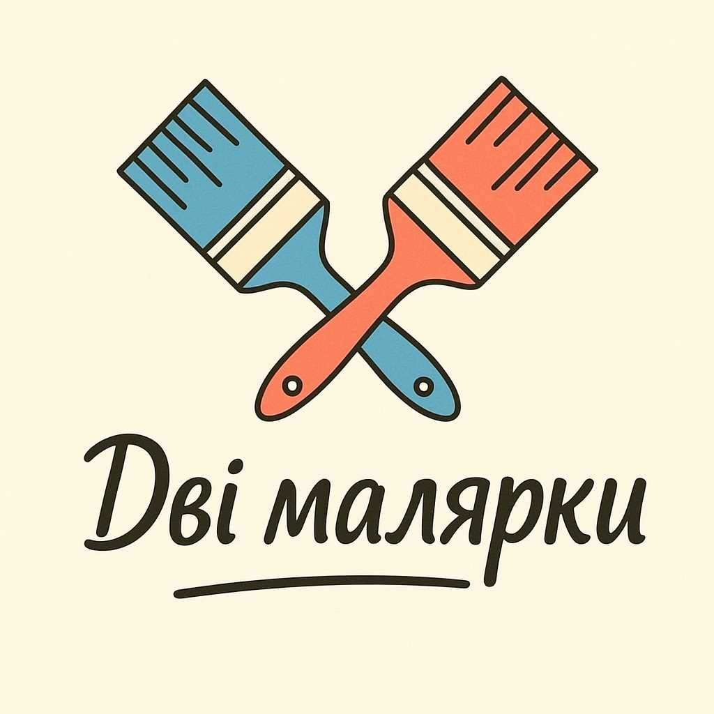 Ремонт без стресу — як для себе! Консультація безкоштовно