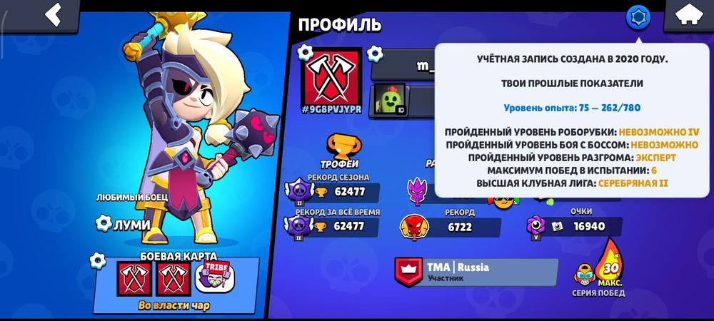 Обмін на пабг мобайл