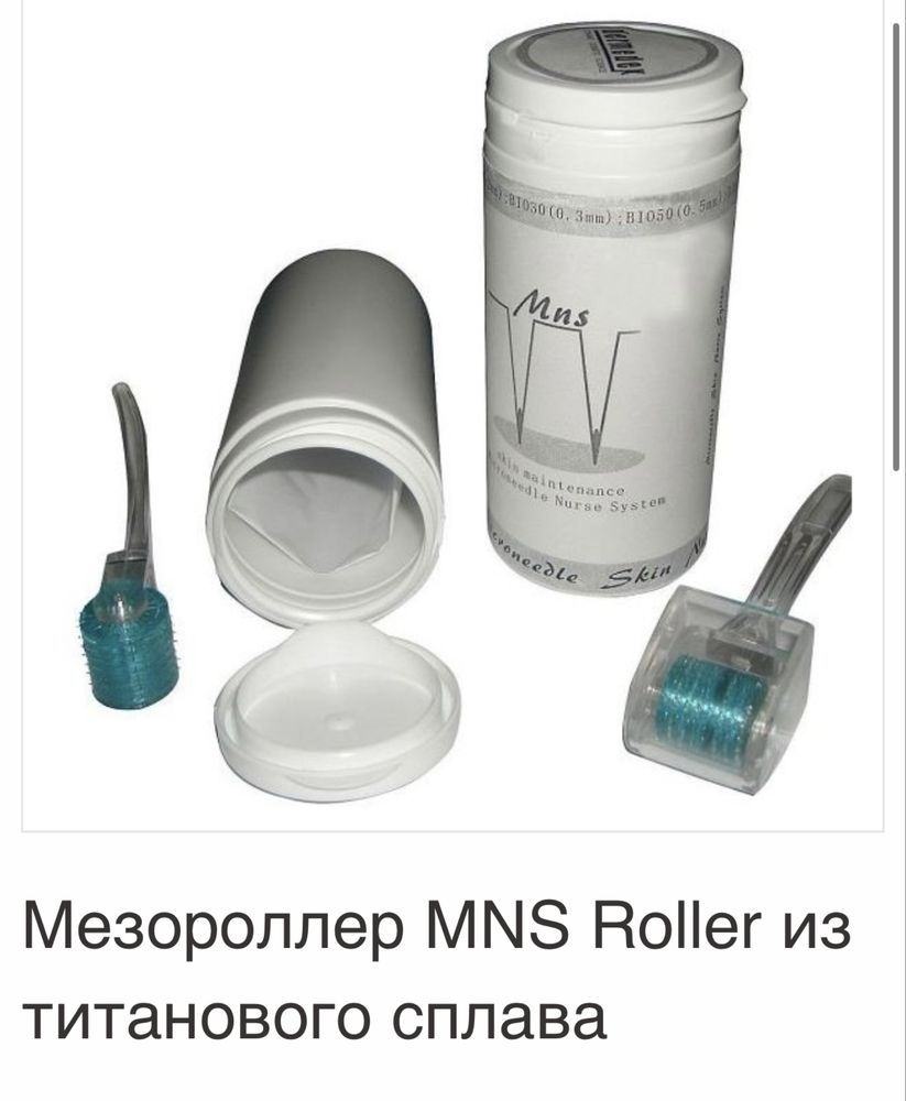 Мезороллер MNS Roller из титанового сплава, 0,5 мм