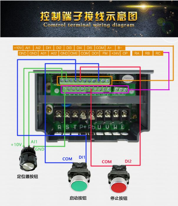 Инвертор VFD Sako Sanke 4-5.5kw 380в преобразователь частоты частотник