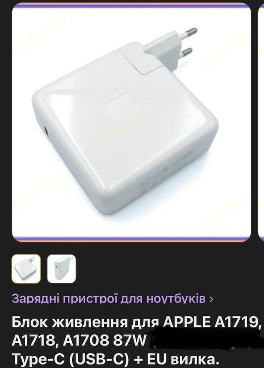 Блок живлення для Apple (type-c)