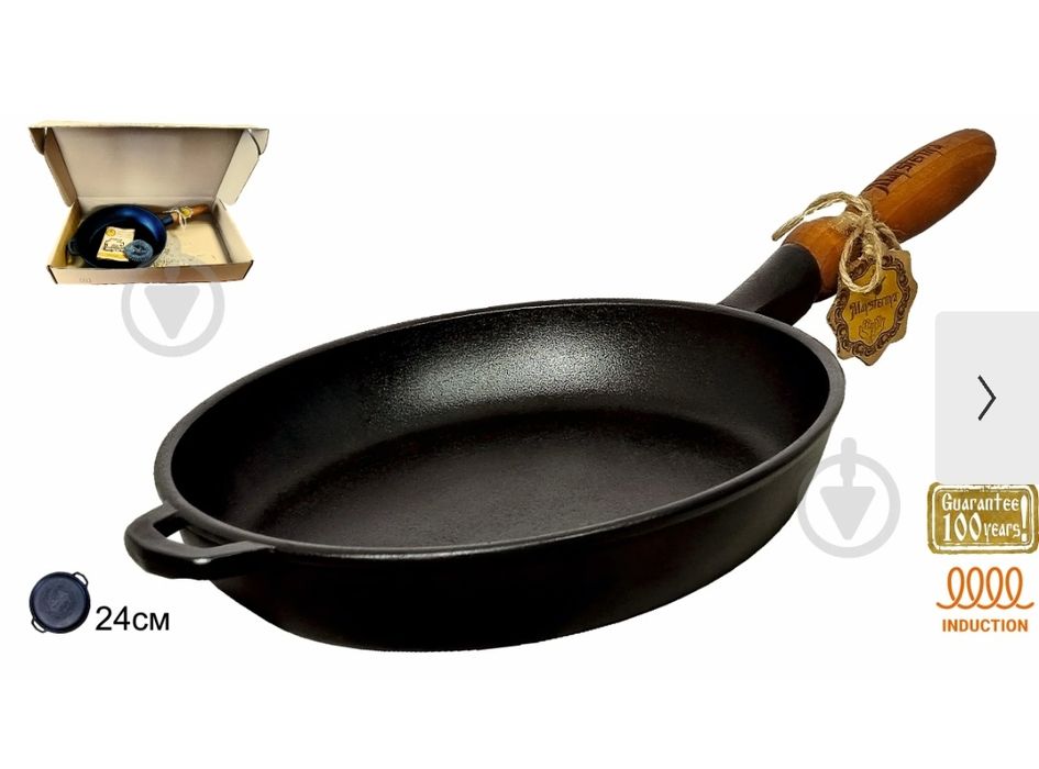 Сковорода чугунная Maysternya 24x6 см Т304