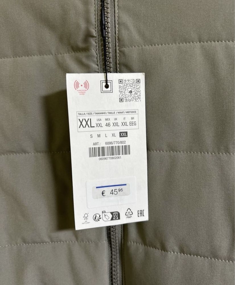 Куртка чоловіча ZARA