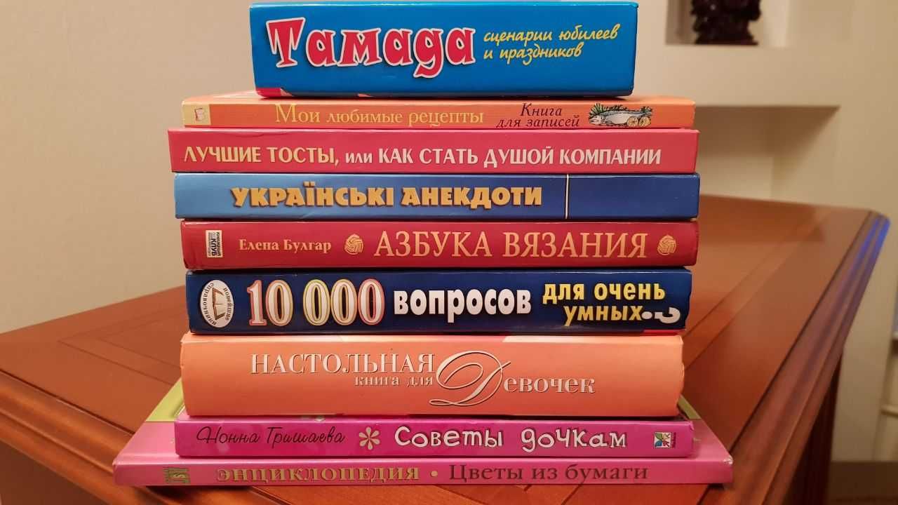 Гришаева Виес Баландин Кулакова Булгар Баранова Зарби-Гальчук Тамада
