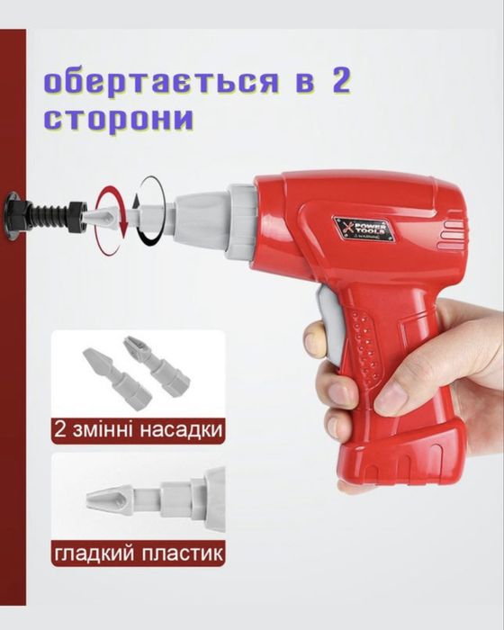 Стіл конструктор з інструментами на 246 елементів