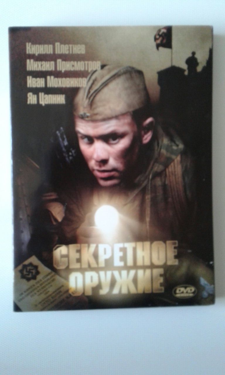 Продаються диски dvd