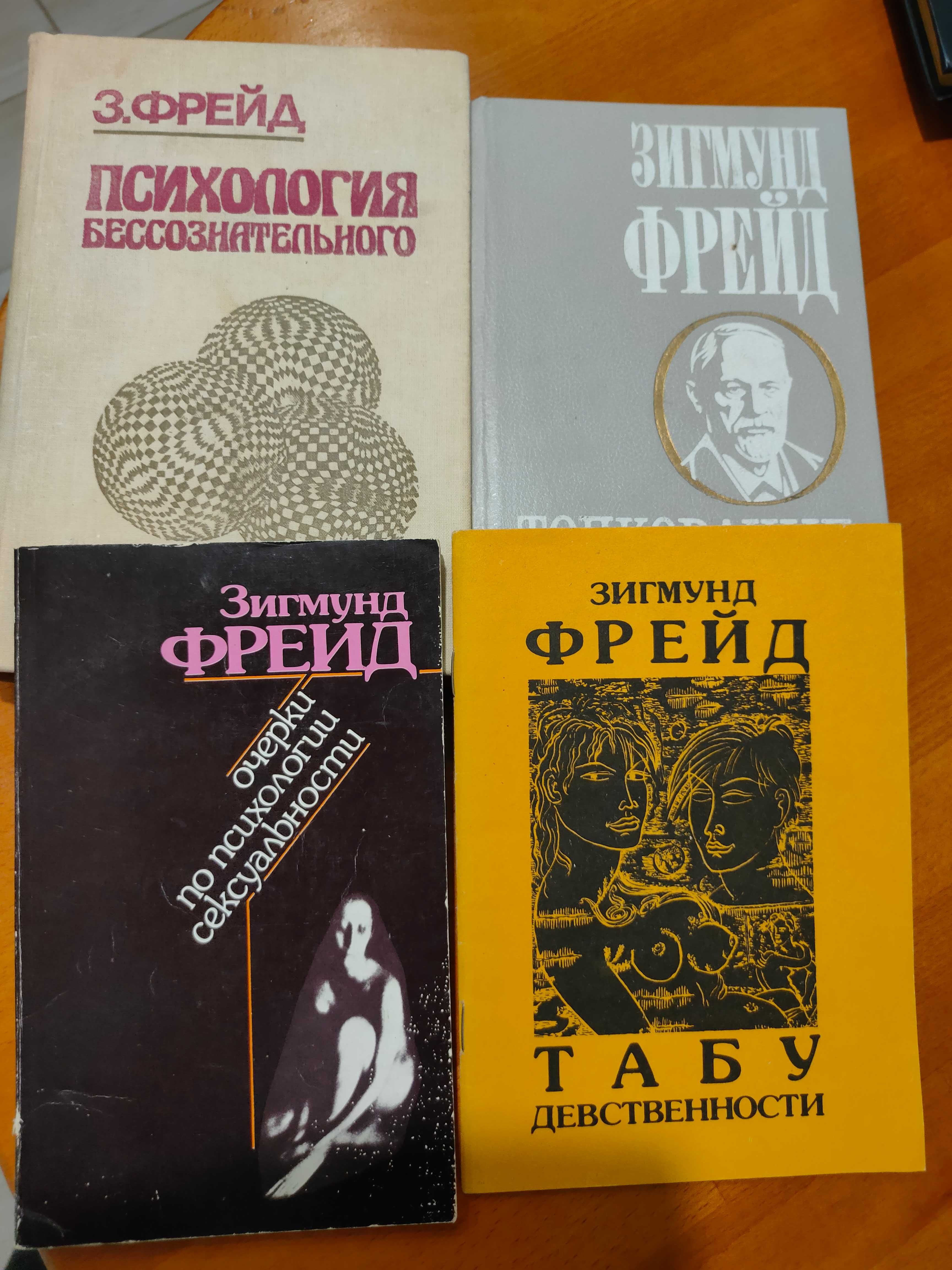 Медицинская литература.